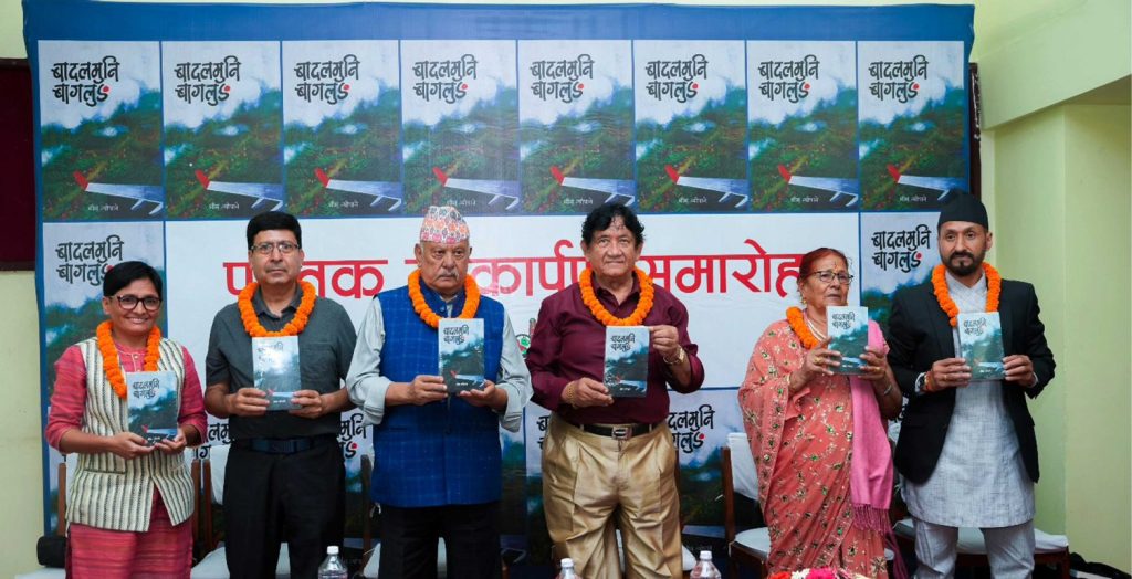 बादलमुनी बागलुङः चिरपानीको मात्र होइन्च, ‘नेपालको कथा होइच’